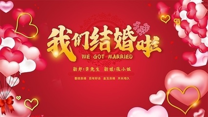 爱之序曲 奇幻盛夏的喜庆婚礼设计